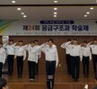 2019.11.01 제24회 선린대학교 응급구조과 학술제