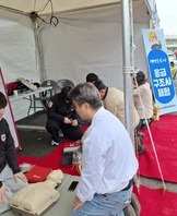 경상북도 평생학습 박람회