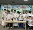 비교과 프로그램(파스타 전문가) - 교육부 혁신사업
