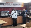 2024년 커피 자격증반 프로그램 운영