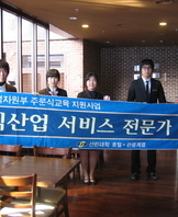 힐튼호텔 조리과장 초청특강