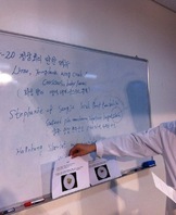 롯데호텔 주방장 초청특강