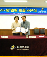 아웃백 스테이크하우스와 취업약정제 체결