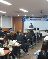 현장직무 전문가 특강