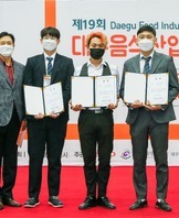 창작칵테일 경연대회 입상