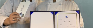 청년푸드버스킹경연대회 입상