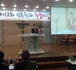 제 12회 간호학과 학술제 
