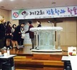 제 12회 간호학과 학술제 