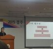 경주.포항지역 간호학과 연합 학술제 