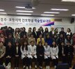 경주.포항지역 간호학과 연합 학술제 