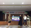 2018-2 골든벨 대회(1,2학년)