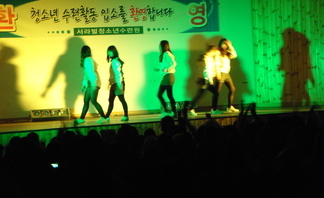 2010년 10학번 MT