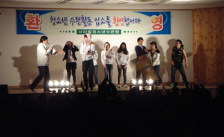2010년 10학번 MT
