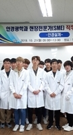 1학년 SME 직무능력평가 실시