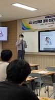 개별직무특강