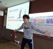 3월 25일 신입생 꿈목표 설정 프로그램 특강