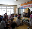 2016.08.19 장기면 산서리 치매보듬마을 안검진 봉사
