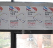 제1회 학술제
