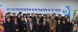 12월 13일 안광학회 학술대회 견학