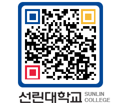 QRCODE 이미지 https://www.sunlin.ac.kr/ady0ne@