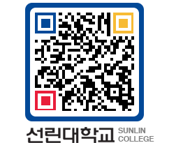 QRCODE 이미지 https://www.sunlin.ac.kr/uady1c@