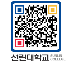 QRCODE 이미지 https://www.sunlin.ac.kr/dolekz@