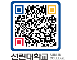 QRCODE 이미지 https://www.sunlin.ac.kr/ivw1sd@