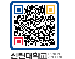 QRCODE 이미지 https://www.sunlin.ac.kr/k3tkt1@