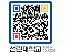 QRCODE 이미지 https://www.sunlin.ac.kr/pjuyaj@