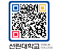 QRCODE 이미지 https://www.sunlin.ac.kr/rwykcb@