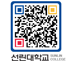 QRCODE 이미지 https://www.sunlin.ac.kr/uey00p@