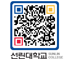 QRCODE 이미지 https://www.sunlin.ac.kr/w3omiz@