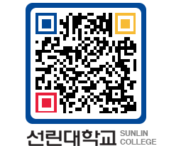 QRCODE 이미지 https://www.sunlin.ac.kr/wftvid@