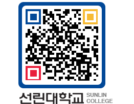 QRCODE 이미지 https://www.sunlin.ac.kr/wwgtfo@