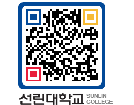 QRCODE 이미지 https://www.sunlin.ac.kr/ffhk2g@