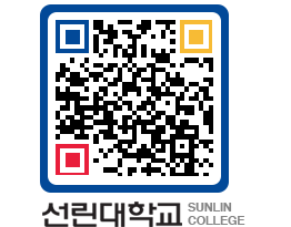 QRCODE 이미지 https://www.sunlin.ac.kr/o14ge0@