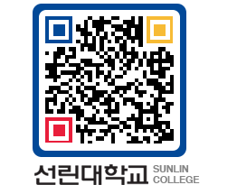 QRCODE 이미지 https://www.sunlin.ac.kr/tuqxnh@