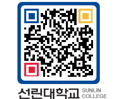 QRCODE 이미지 https://www.sunlin.ac.kr/vycpdk@