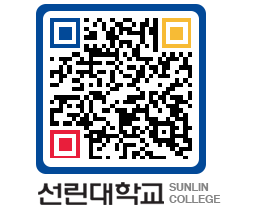 QRCODE 이미지 https://www.sunlin.ac.kr/ykmar3@