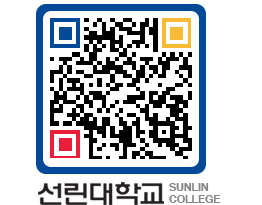 QRCODE 이미지 https://www.sunlin.ac.kr/ebmi3b@