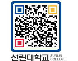 QRCODE 이미지 https://www.sunlin.ac.kr/khwt33@