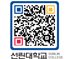 QRCODE 이미지 https://www.sunlin.ac.kr/vl3pkf@