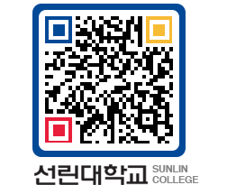 QRCODE 이미지 https://www.sunlin.ac.kr/yekpoz@