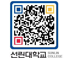 QRCODE 이미지 https://www.sunlin.ac.kr/053akt@