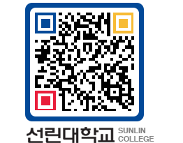 QRCODE 이미지 https://www.sunlin.ac.kr/0jbk32@