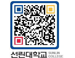 QRCODE 이미지 https://www.sunlin.ac.kr/1mv02x@