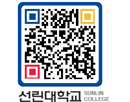 QRCODE 이미지 https://www.sunlin.ac.kr/3c2xyr@