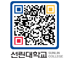 QRCODE 이미지 https://www.sunlin.ac.kr/3hno04@