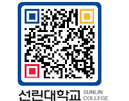 QRCODE 이미지 https://www.sunlin.ac.kr/43vrov@