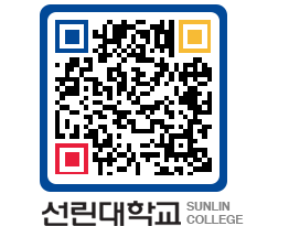 QRCODE 이미지 https://www.sunlin.ac.kr/4sceml@